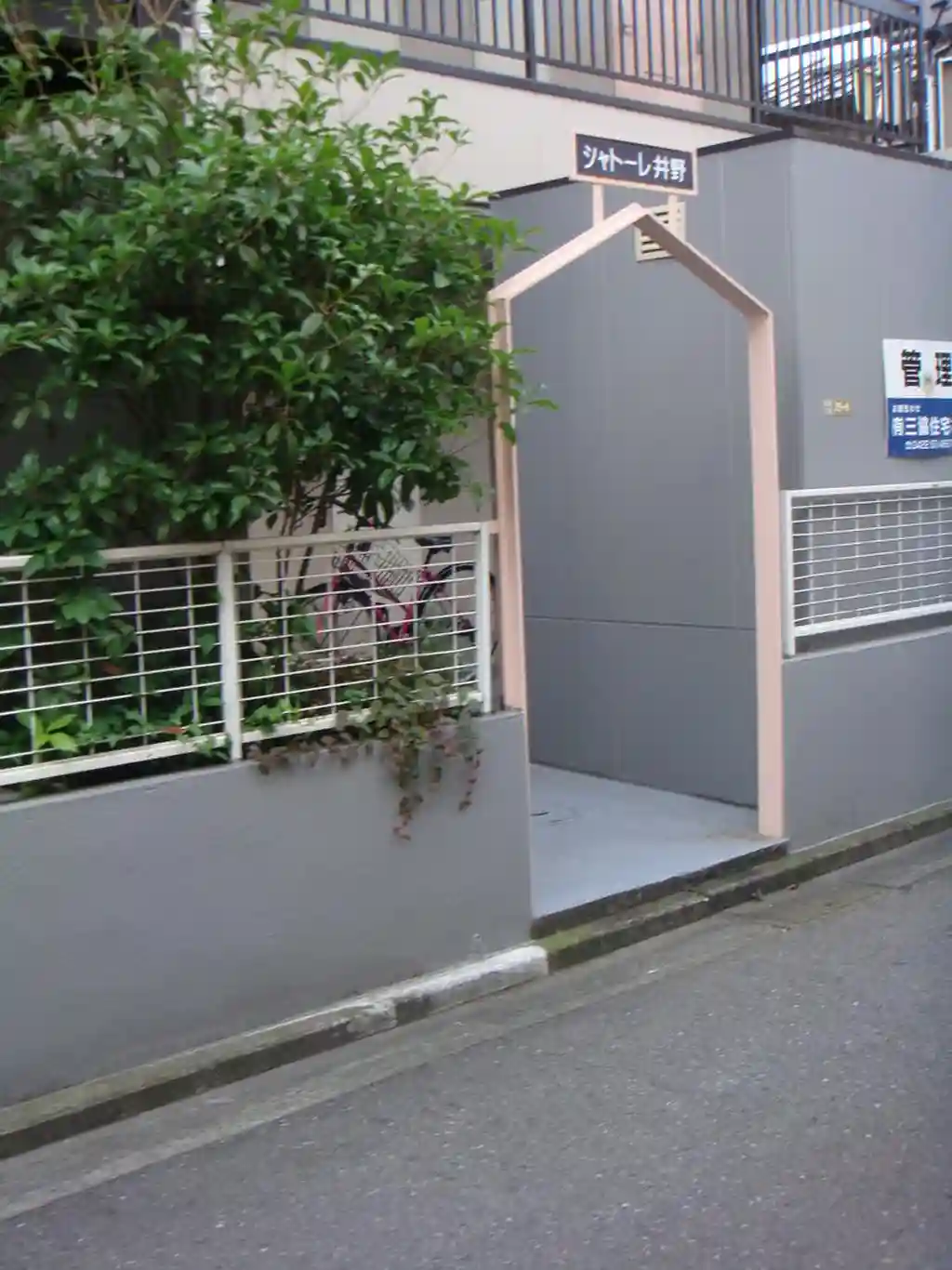 シャトーレ井野 外観