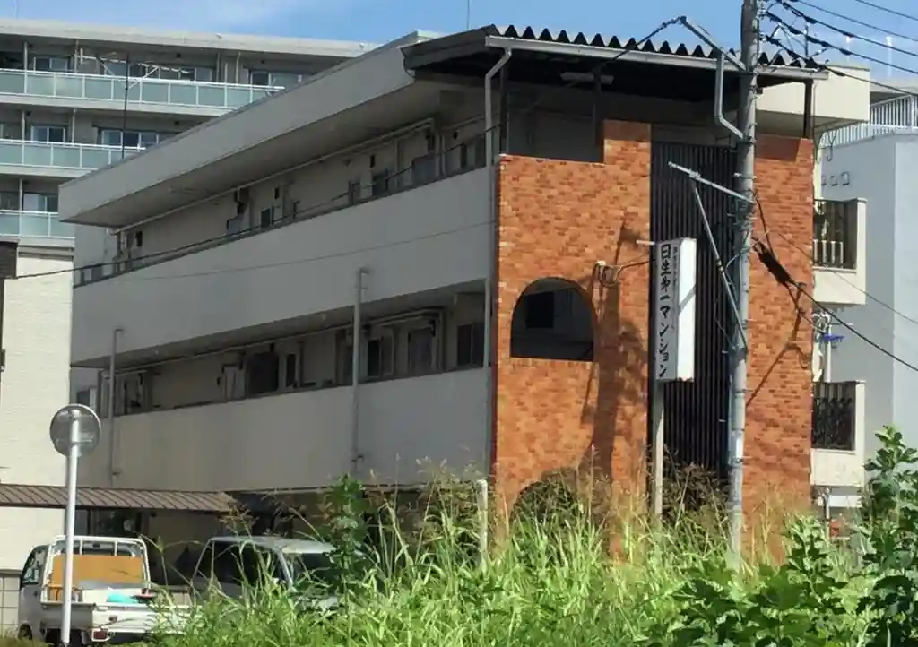 日生第一マンション 外観