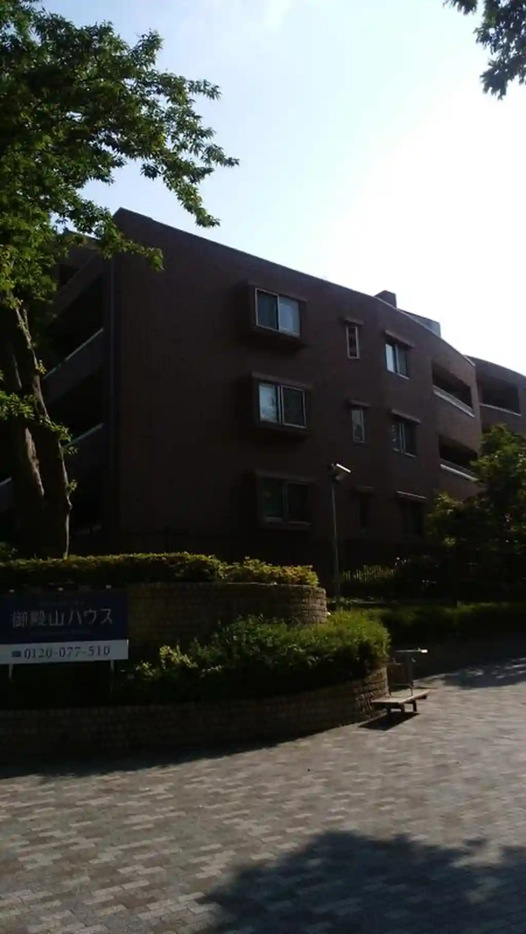 御殿山ハウス 外観