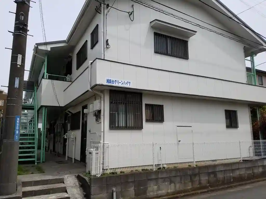 湘南台グリーンハイツ 外観