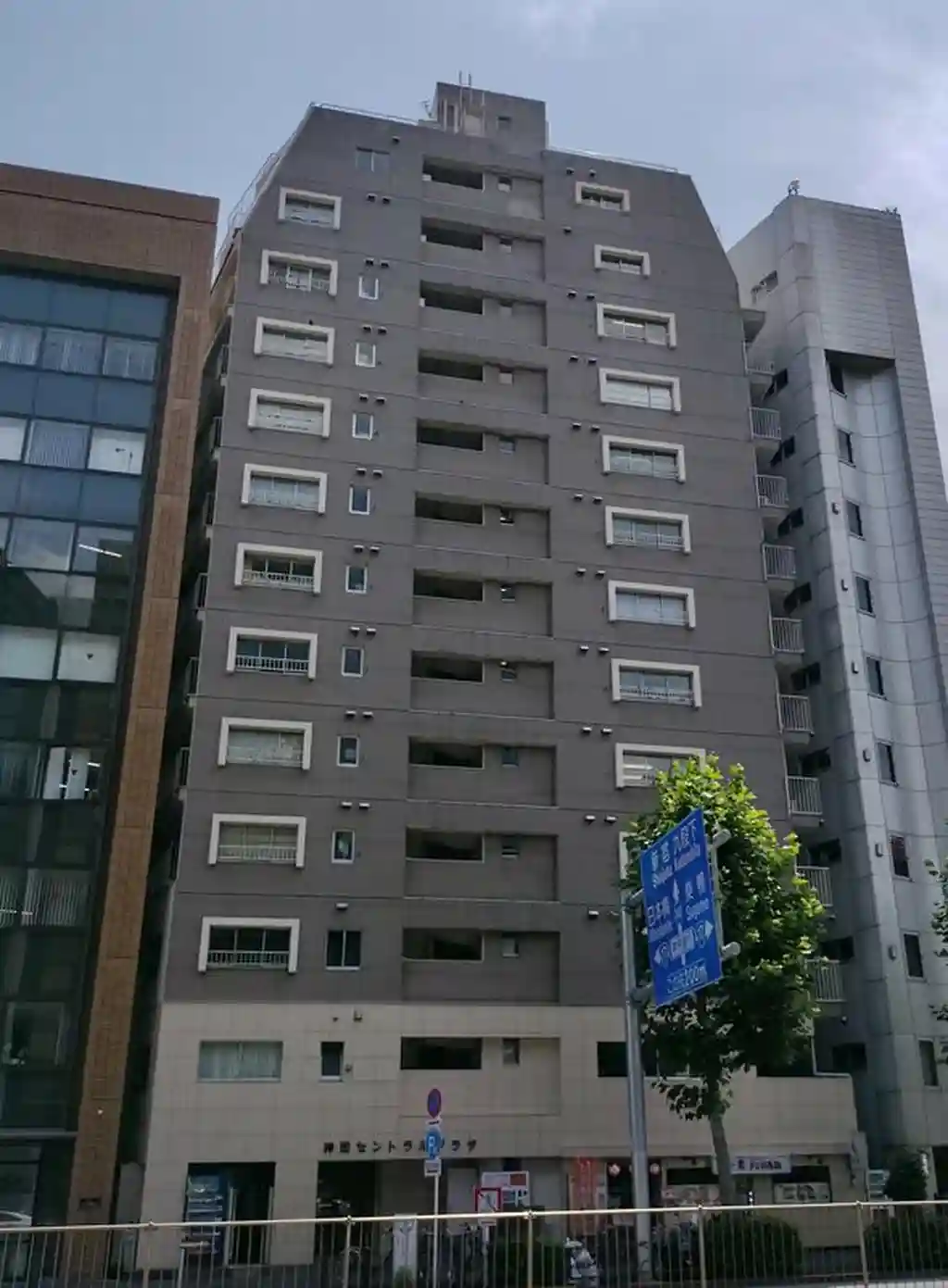 神田セントラルプラザ 外観