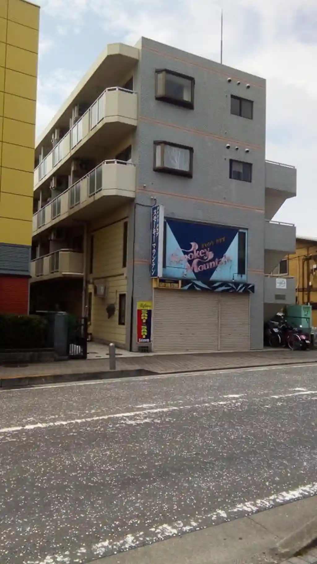 淵野辺アーバンハイツ 外観