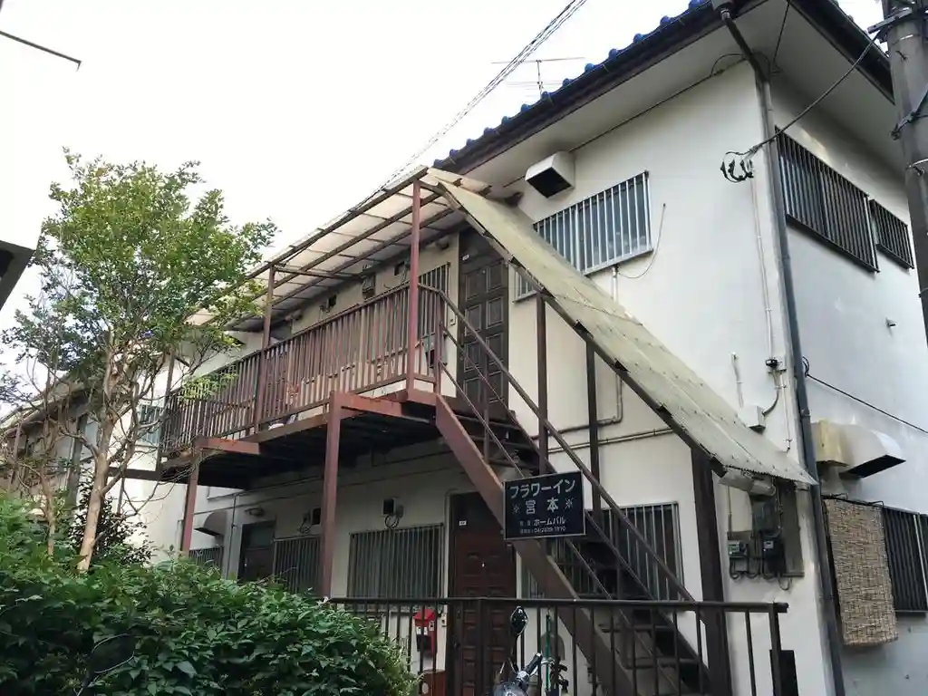 フラワーイン宮本 外観