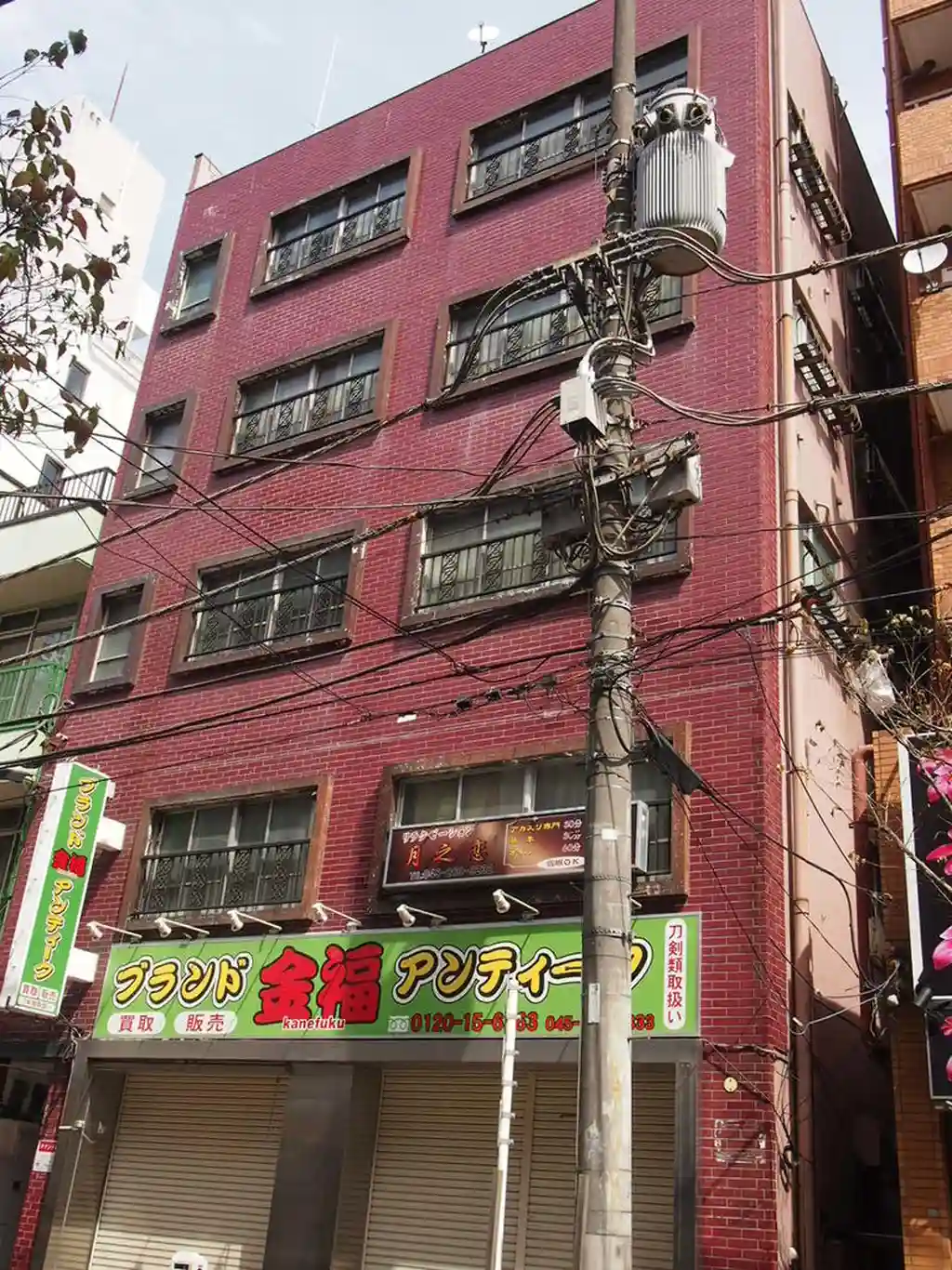 金子ビル 外観