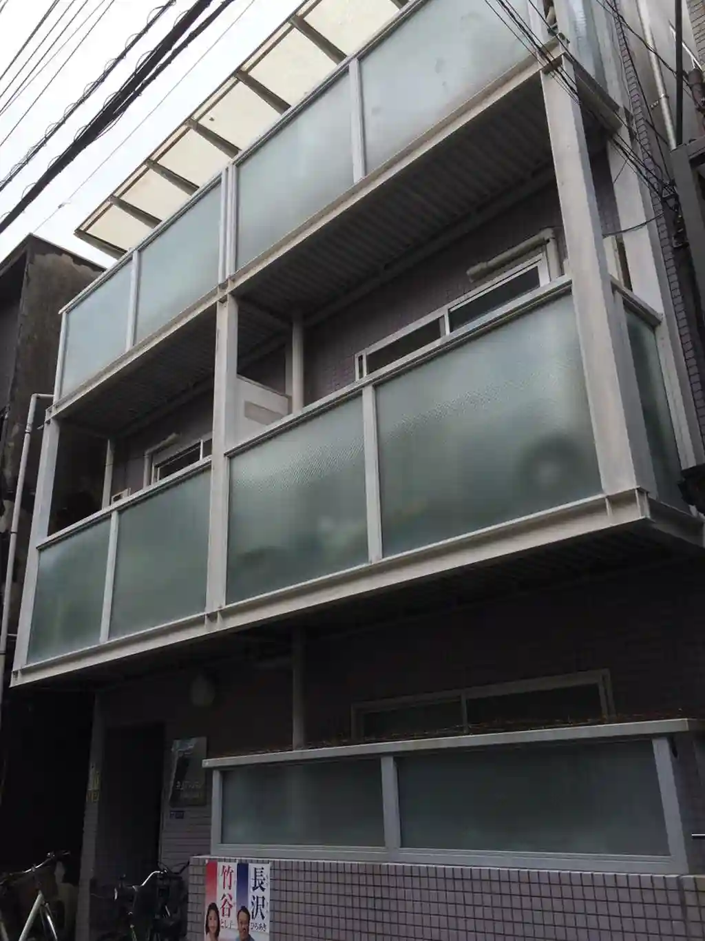 井上マンション 外観