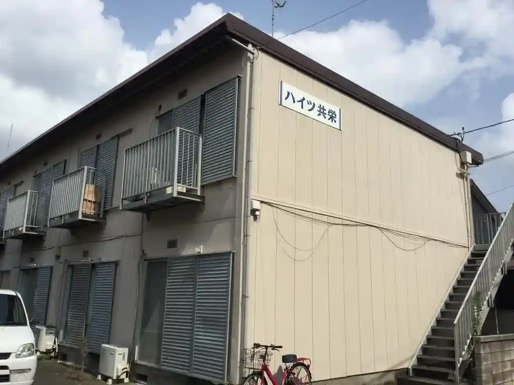 ハイツ共栄 外観