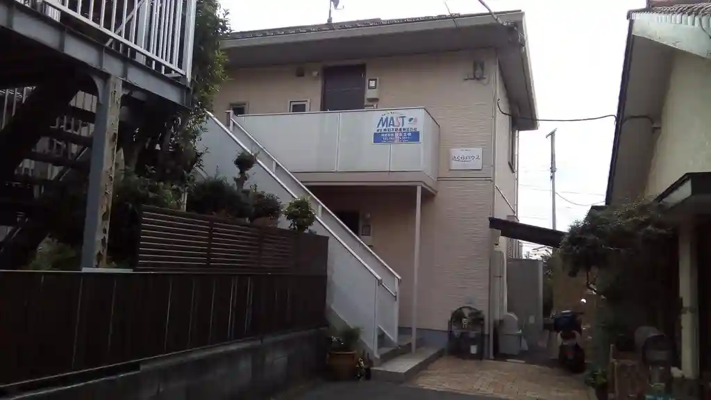 さくらハウス 外観