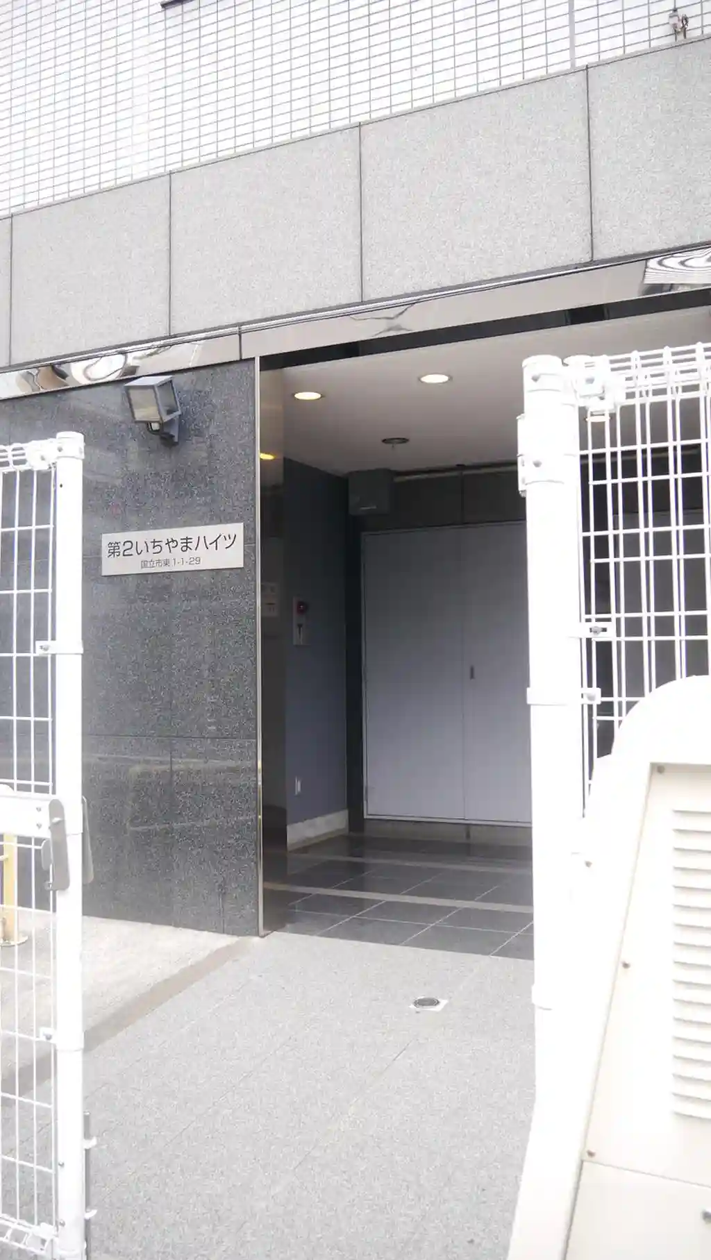 第二いちやまハイツ 外観