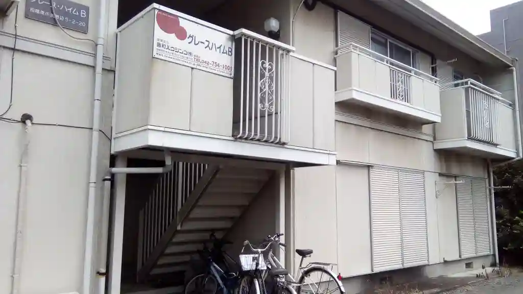グレースハイムB 外観