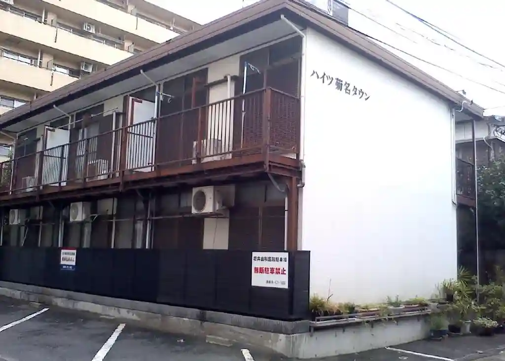 ハイツ菊名タウン 外観