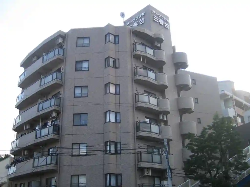 アークプラザ三春台 外観