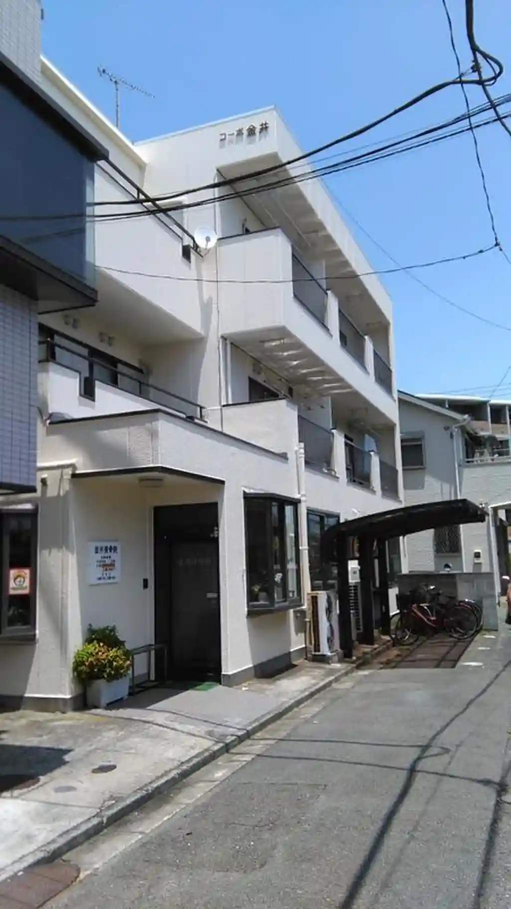 コーポ金井 外観