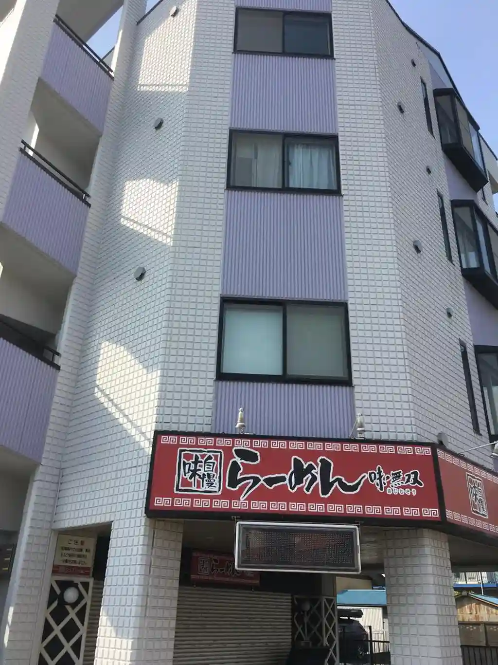 USビル 外観