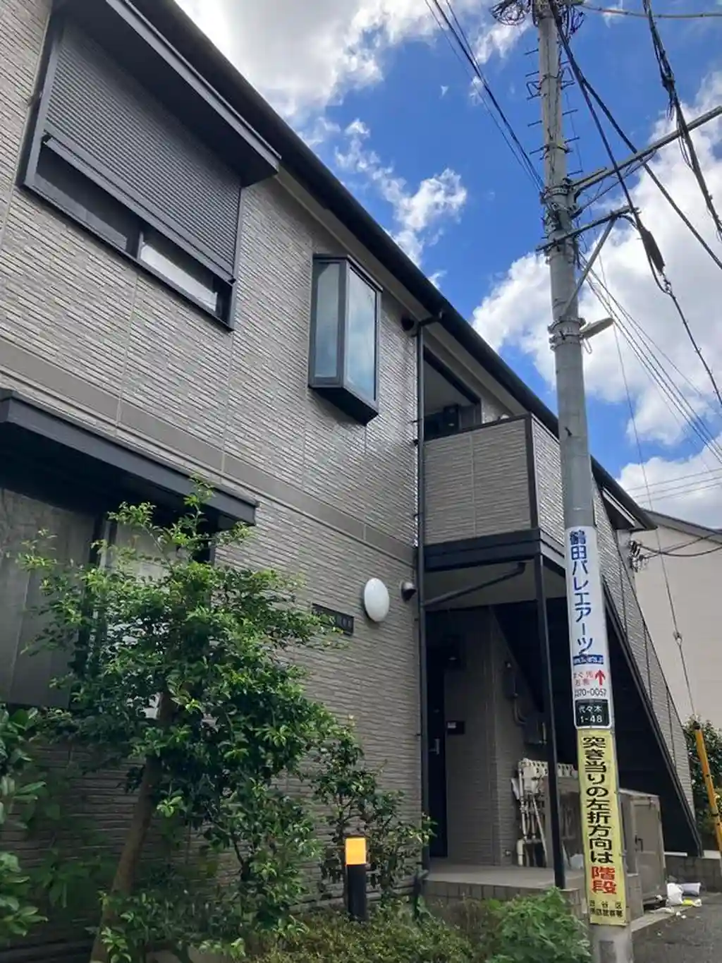 セジュール代々木 外観