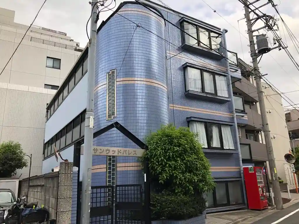 サンウッドパレス 外観