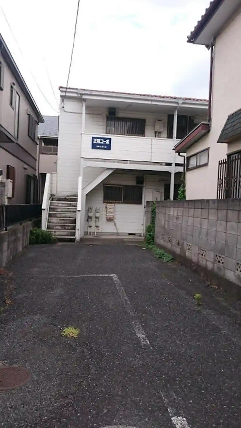 正和コーポ 外観