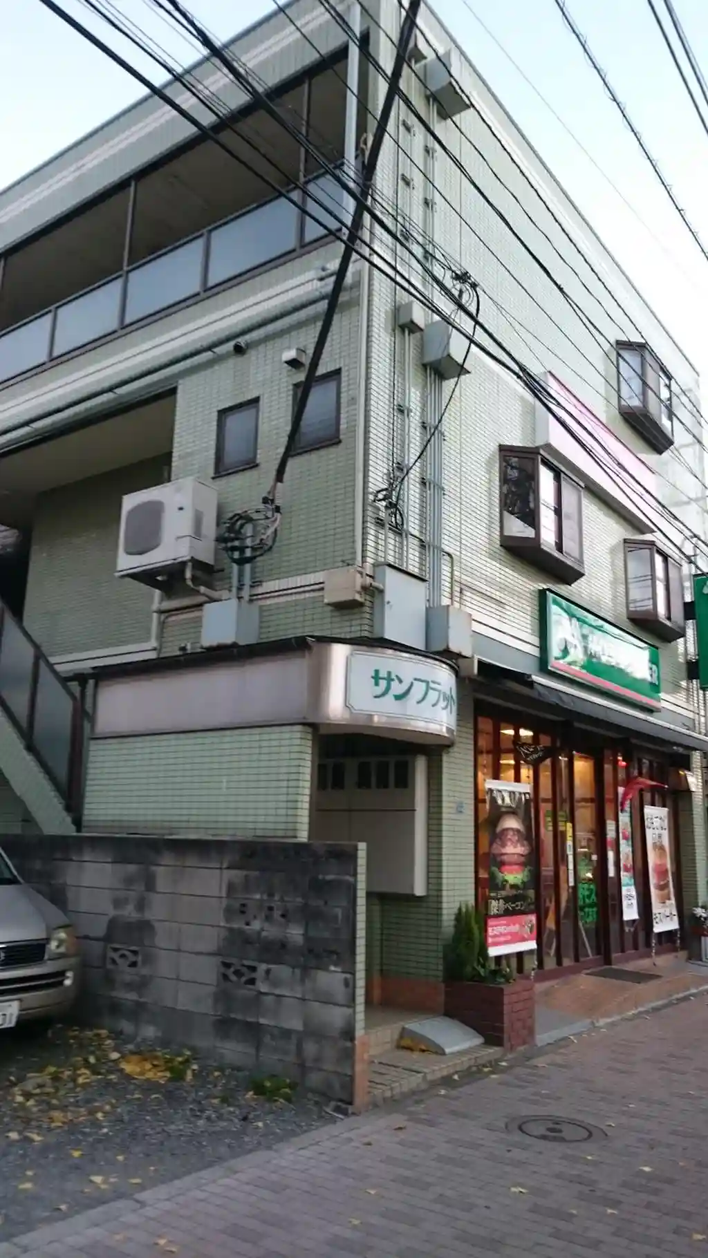 サンフラット 外観