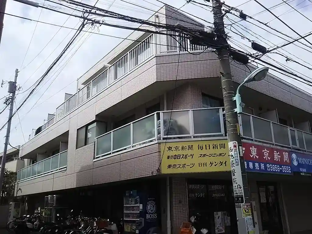 セントラル椎名町 外観