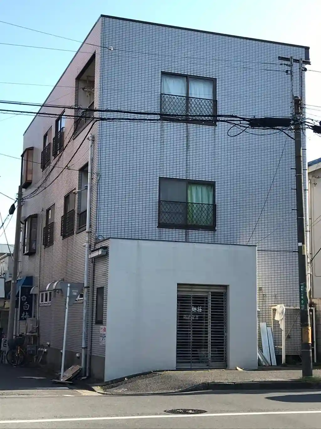 栄町マンション 外観