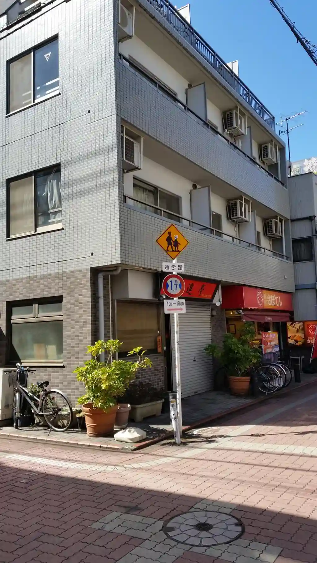 フェリエ大森 外観