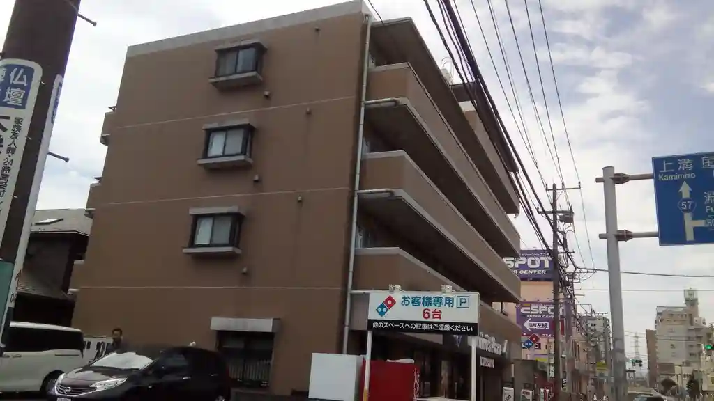 淵野辺KSマンション 外観