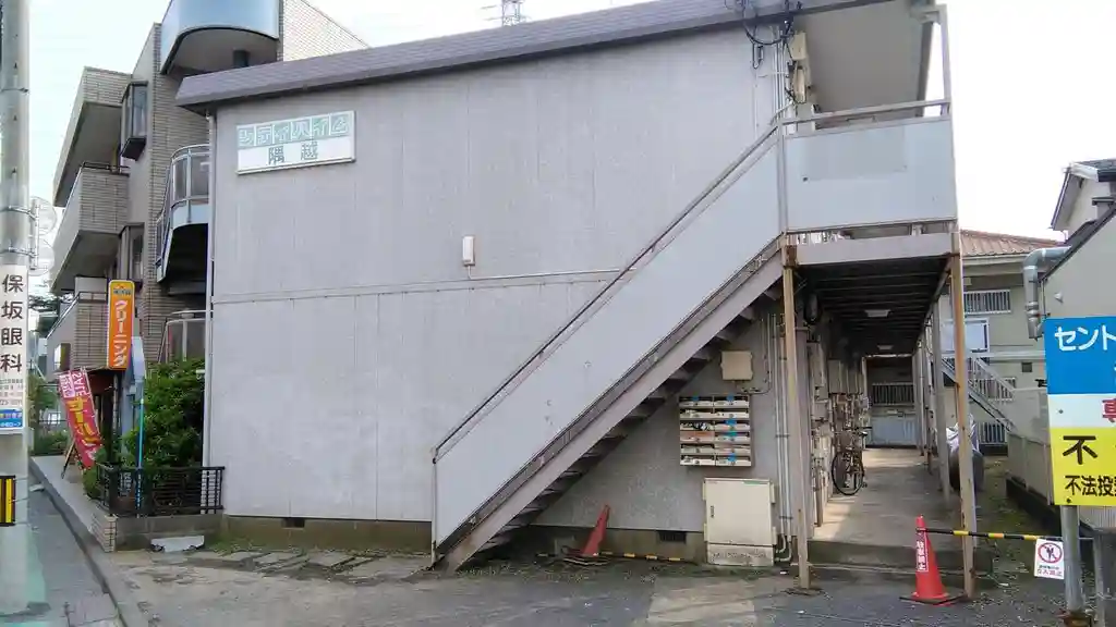 シティハイム隅越 外観