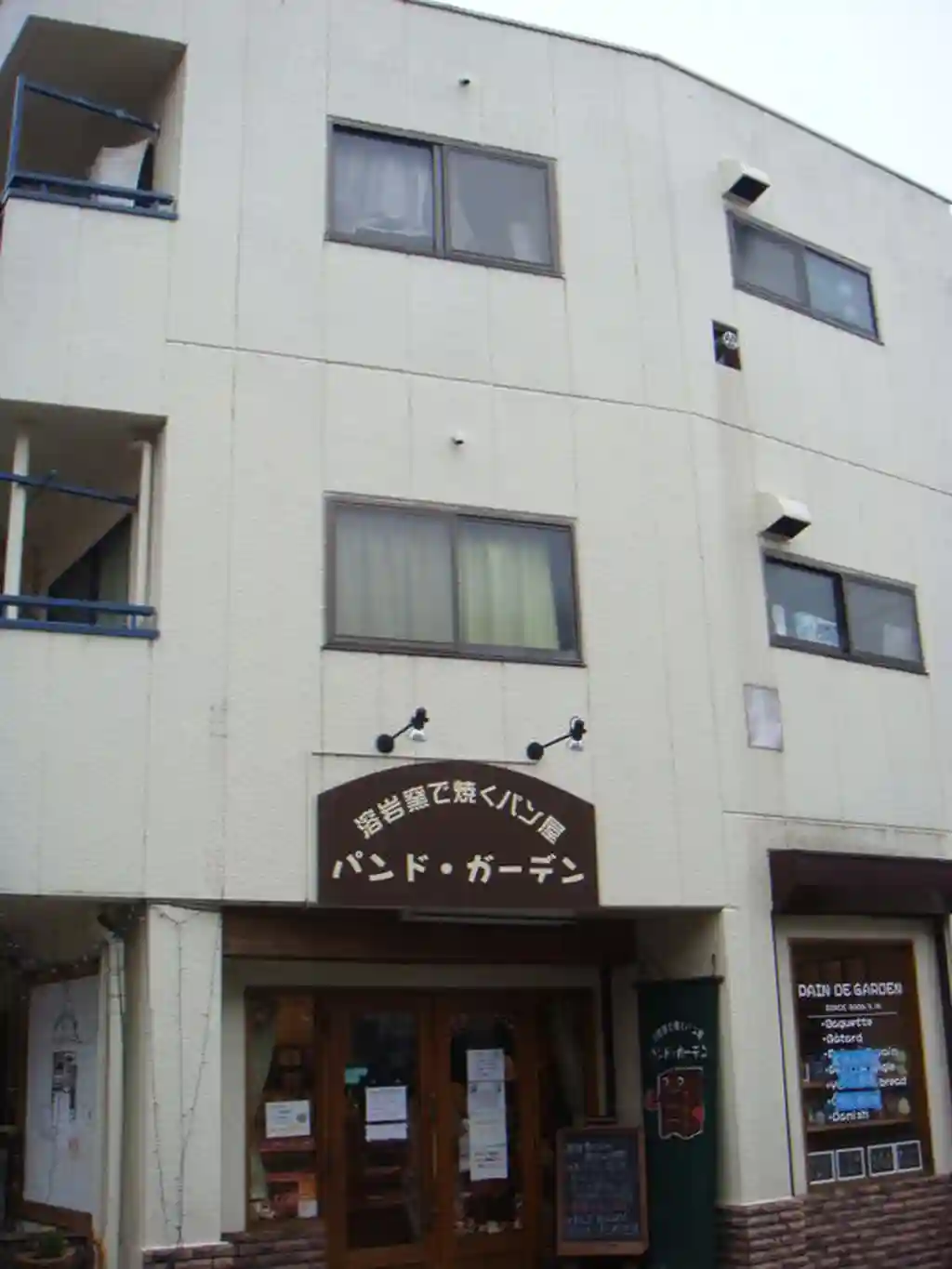 ケヤキハイツ 外観