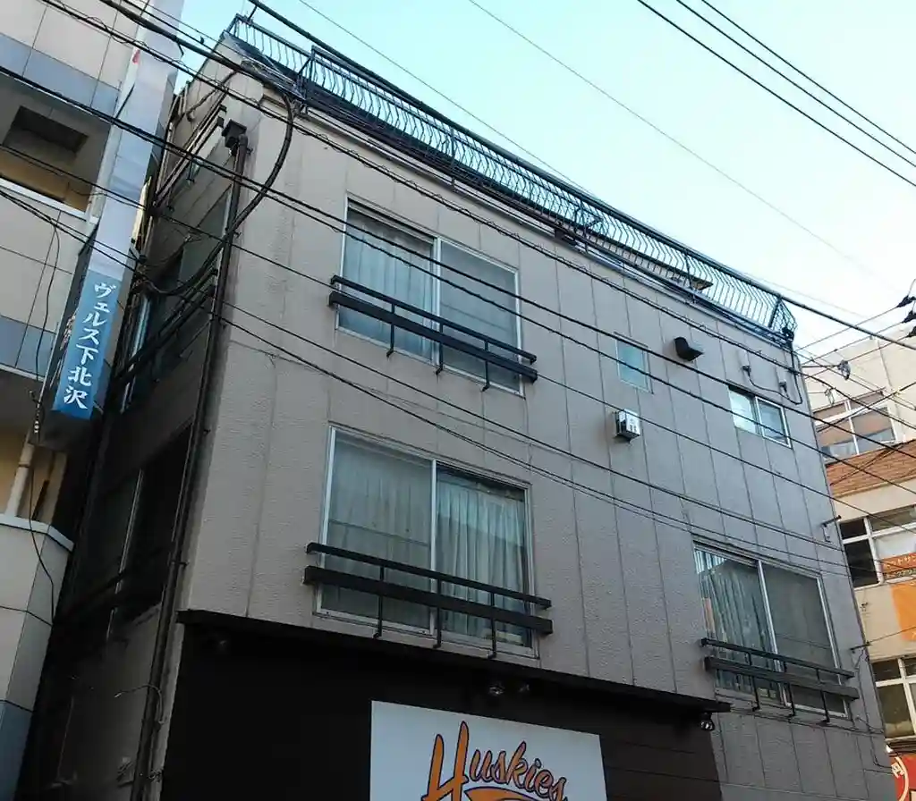 葉山ハイツ 外観