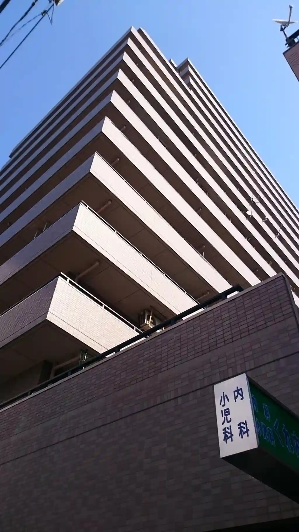 シーアイマンション日暮里 外観