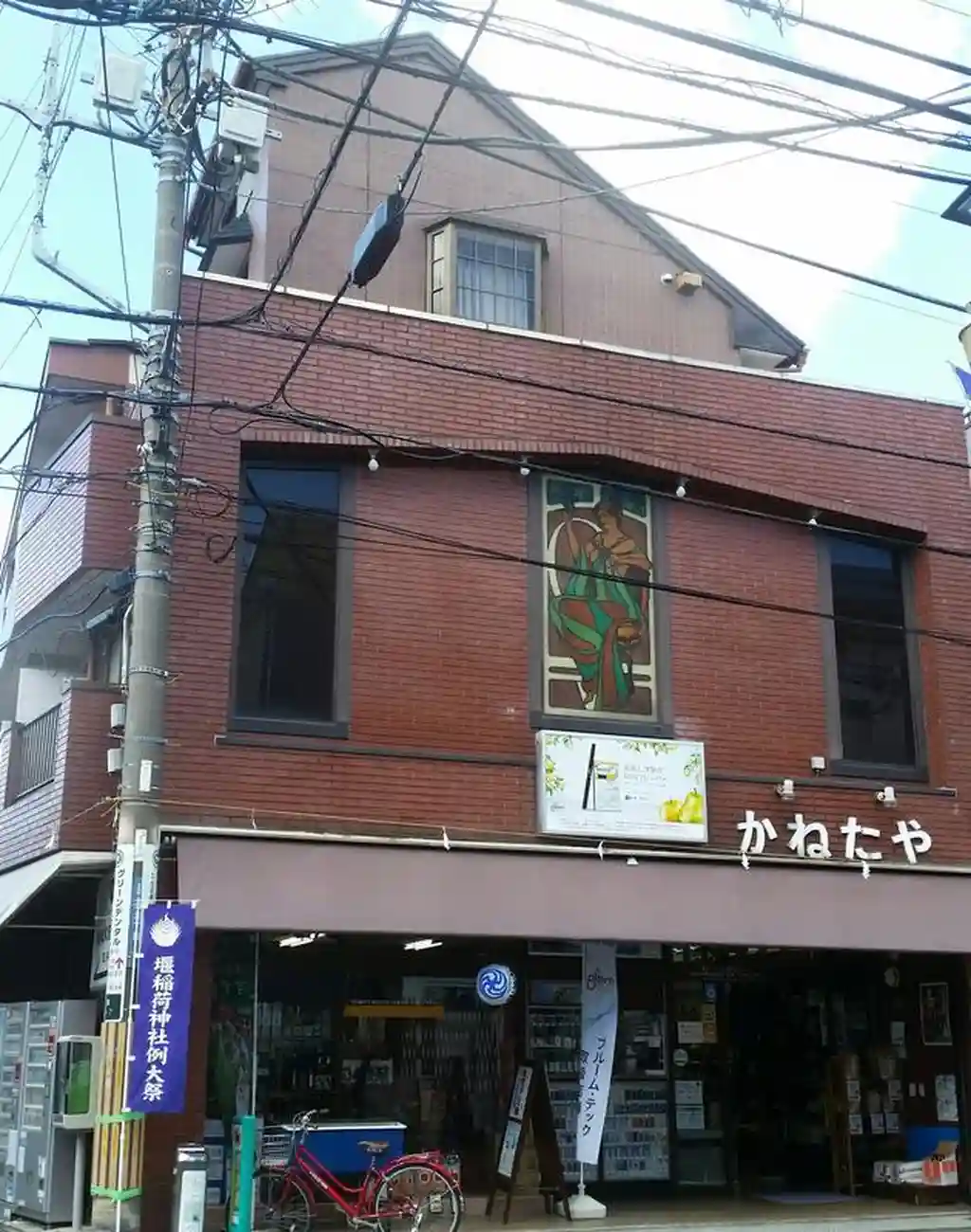 ブリックハイツ 外観