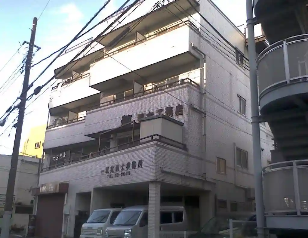 大三ビル 外観