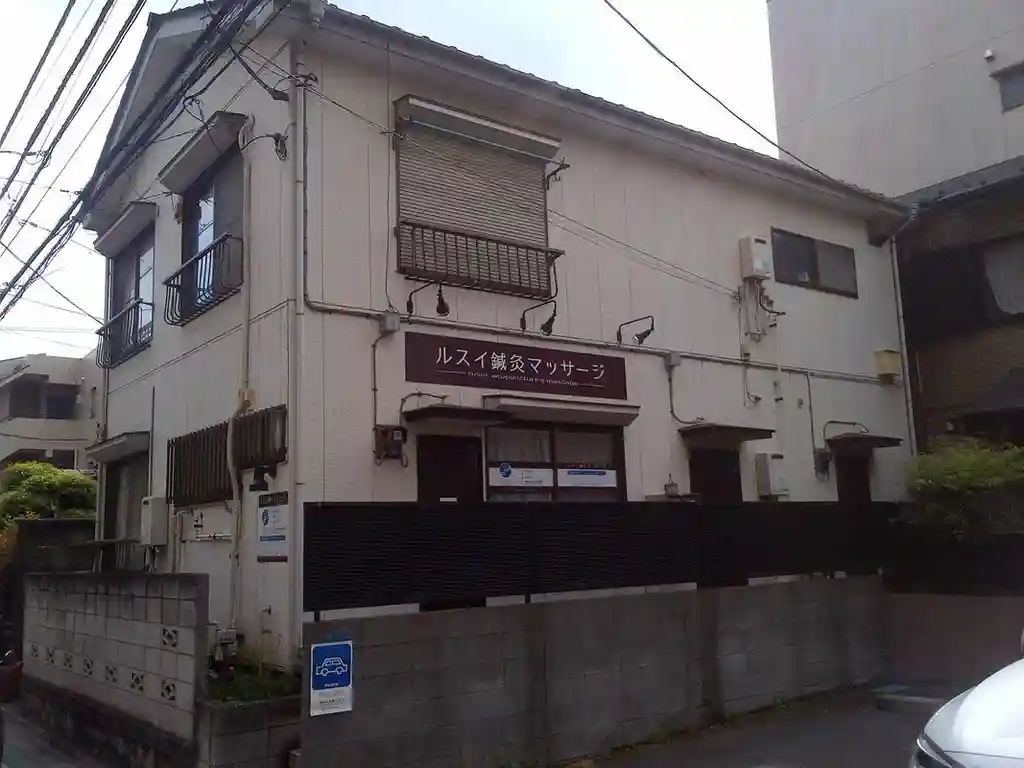 一刻館 外観