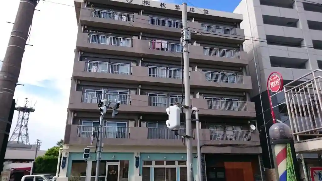 第二秋葉ビル 外観