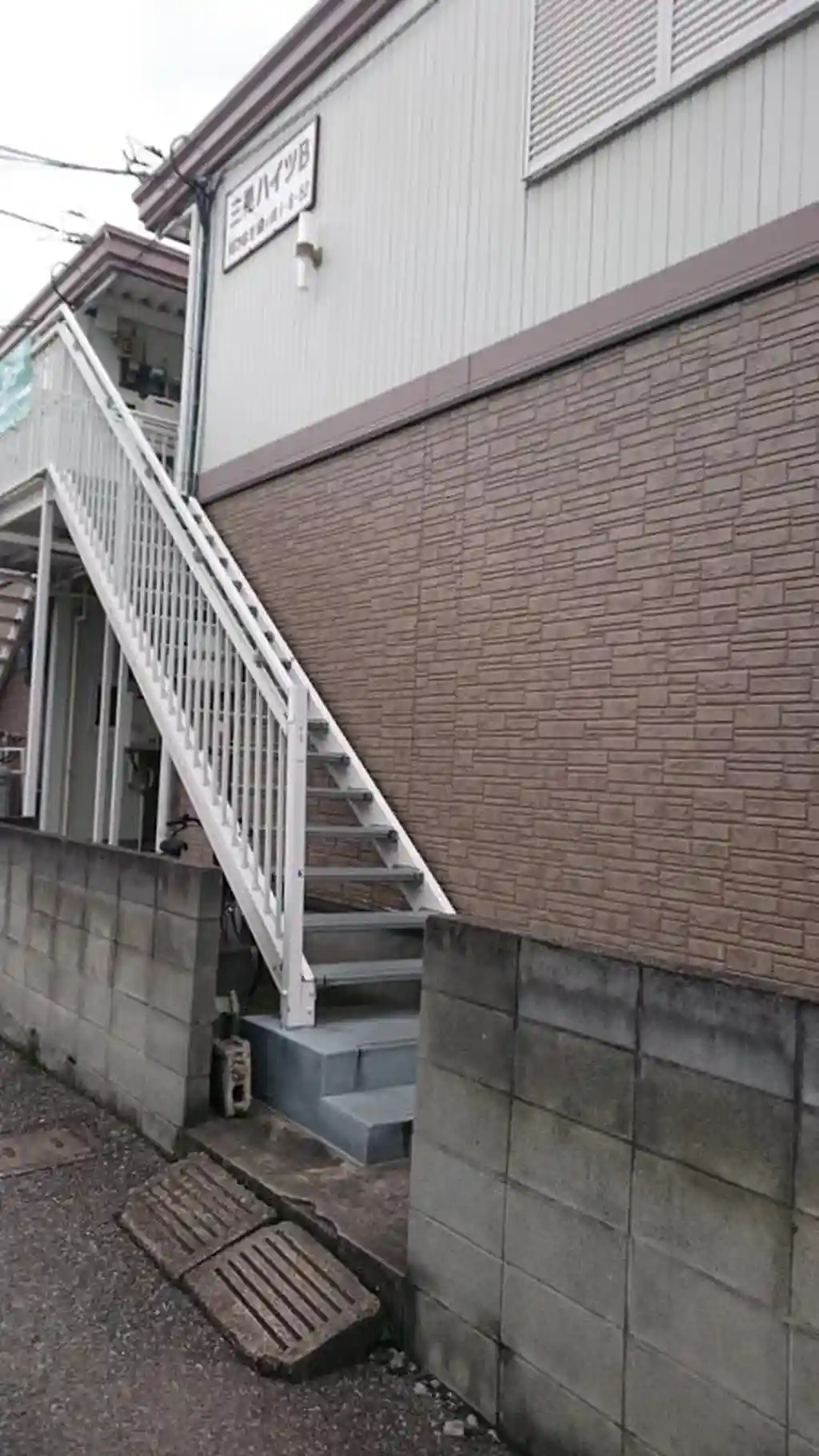 三晃ハイツ B棟 外観