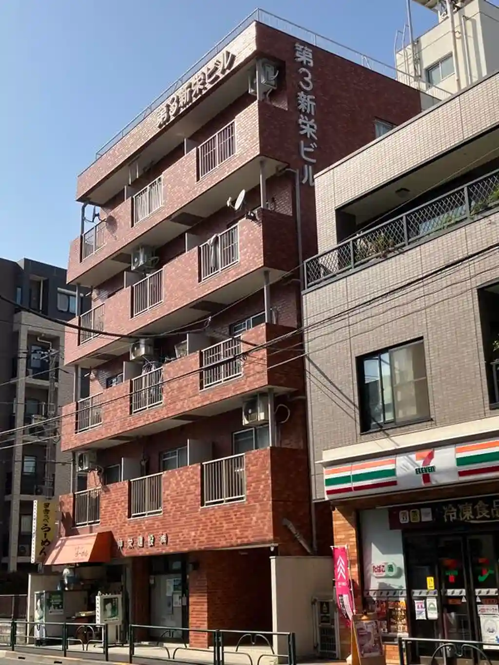 第3新栄ビル 外観