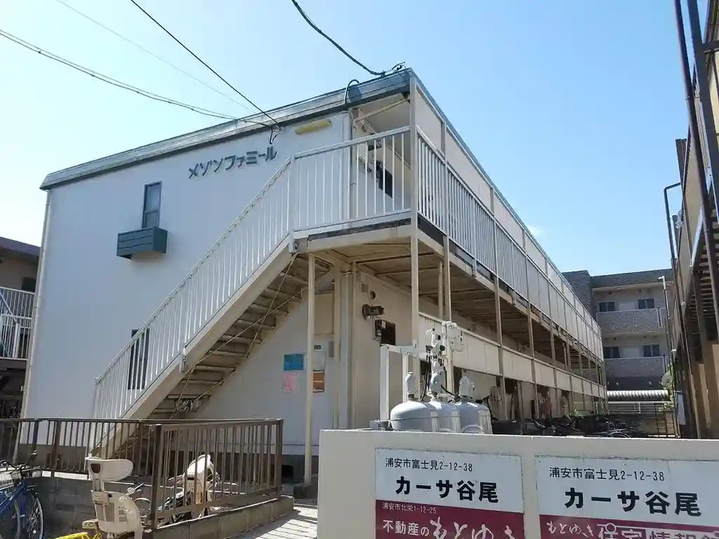 メゾンファミール 外観