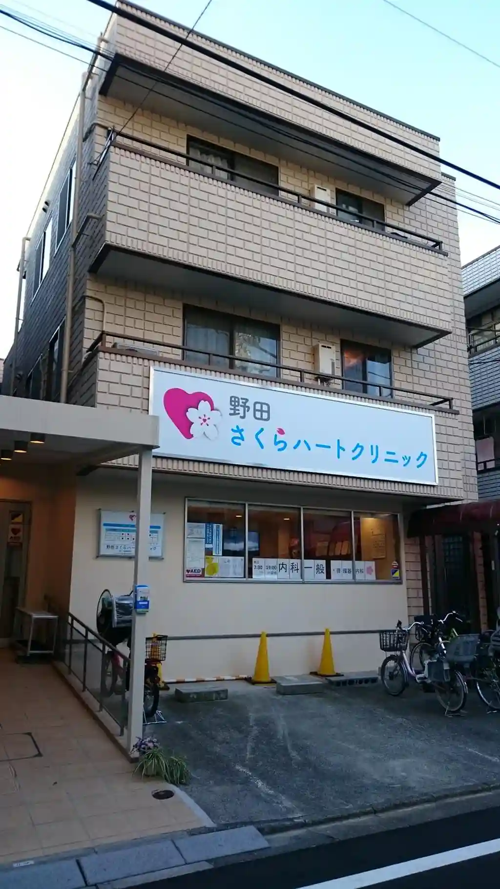 BelleVueCourt 外観