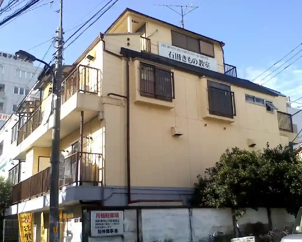 石田マンション 外観