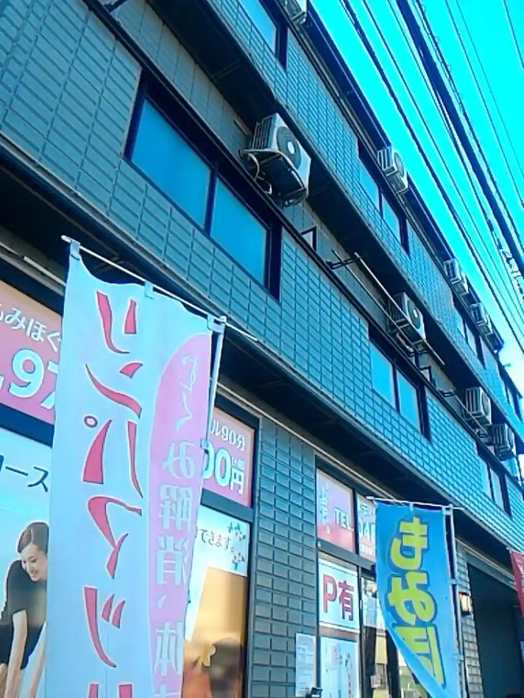 ビラージュNUMANO 外観