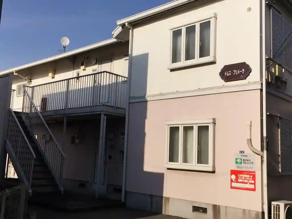 ドムスプリメーラ 外観