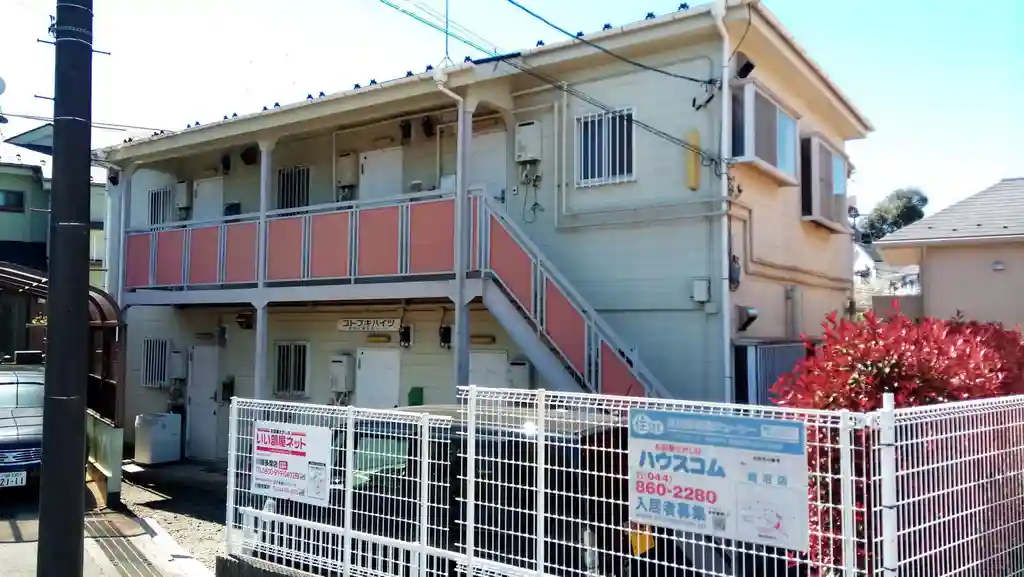 コトブキハイツ 外観