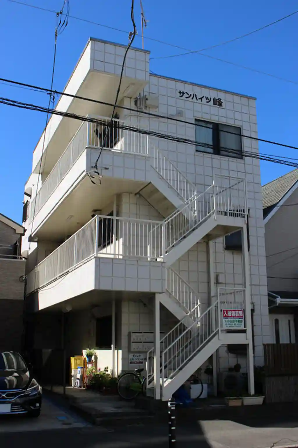 サンハイツ峰 外観