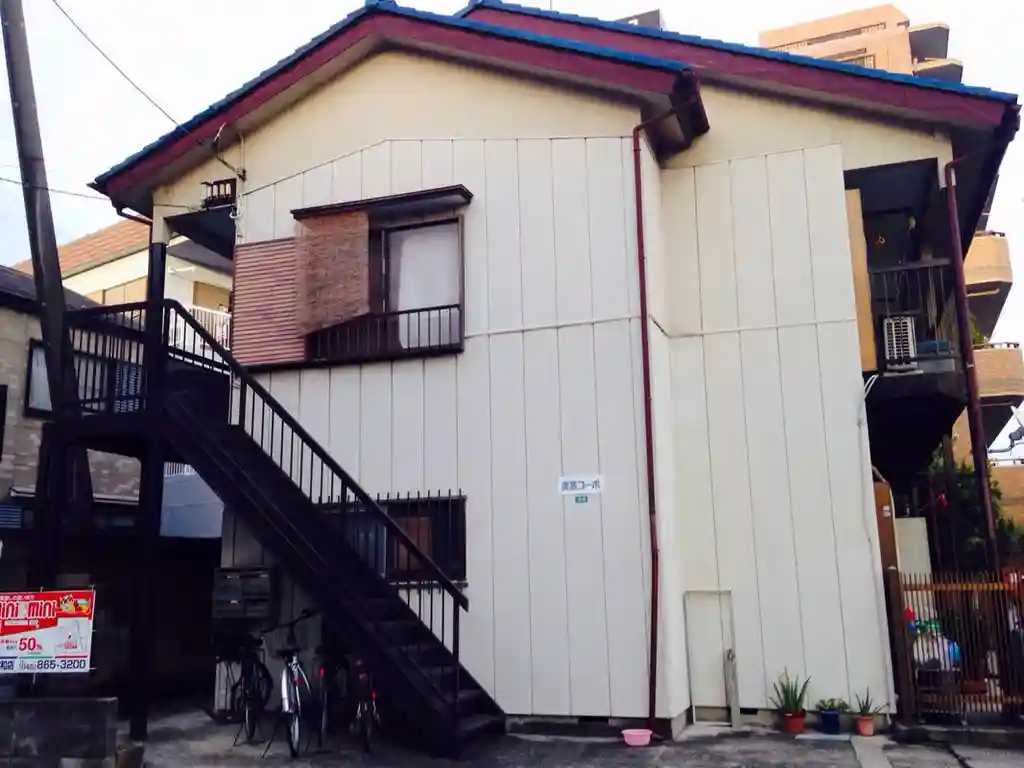清宮コーポ 外観
