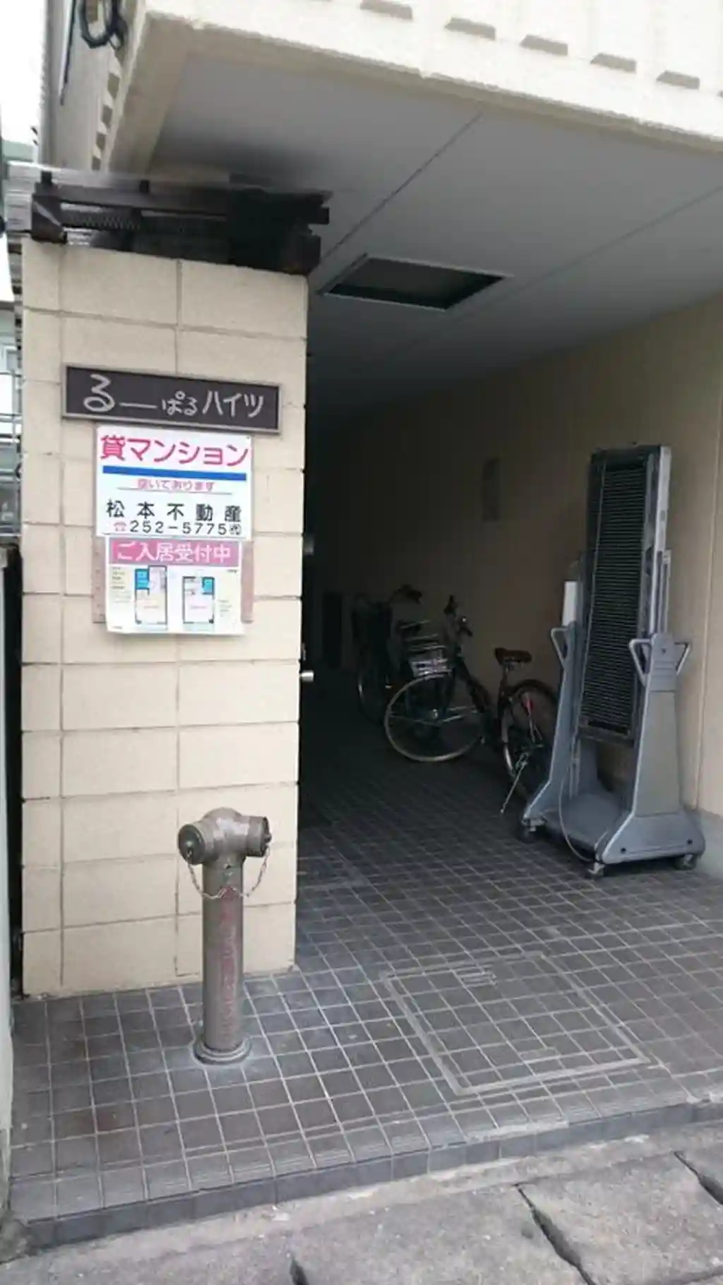 るーぱる・ハイツ 外観