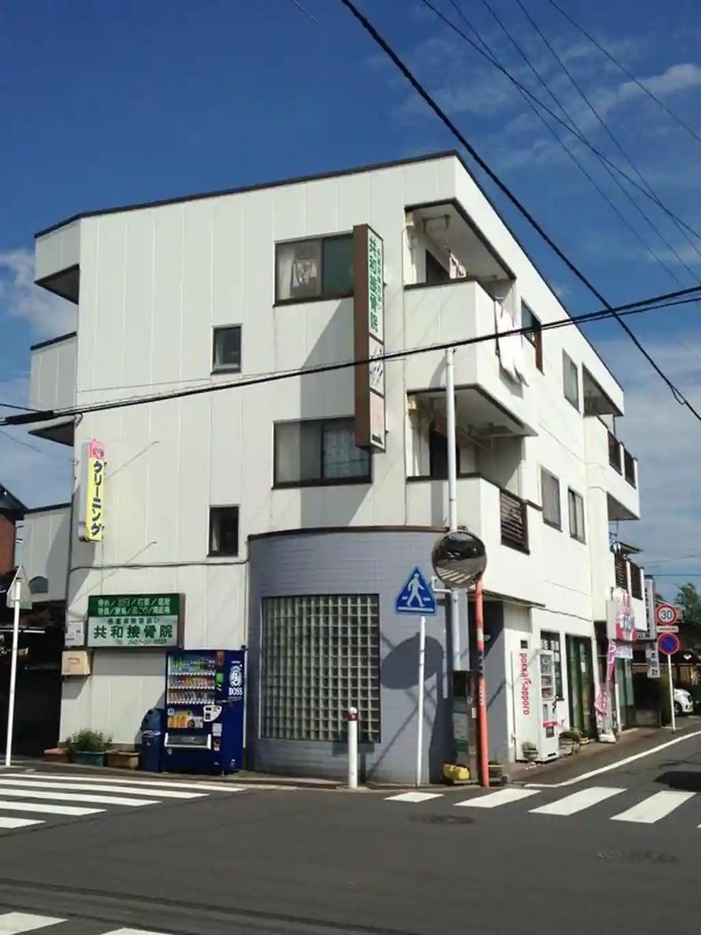MIビル 外観