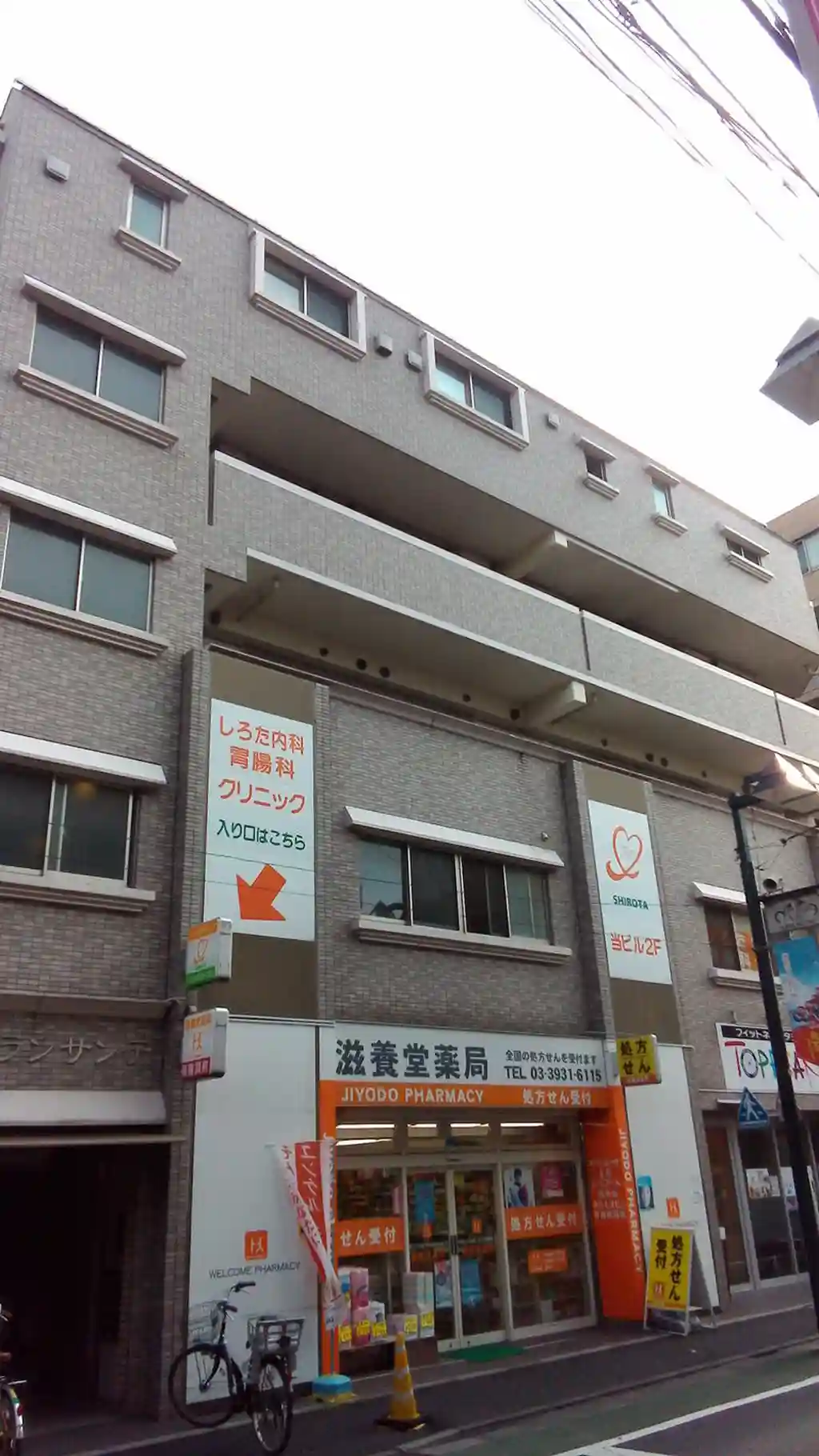 グランサンテ 外観