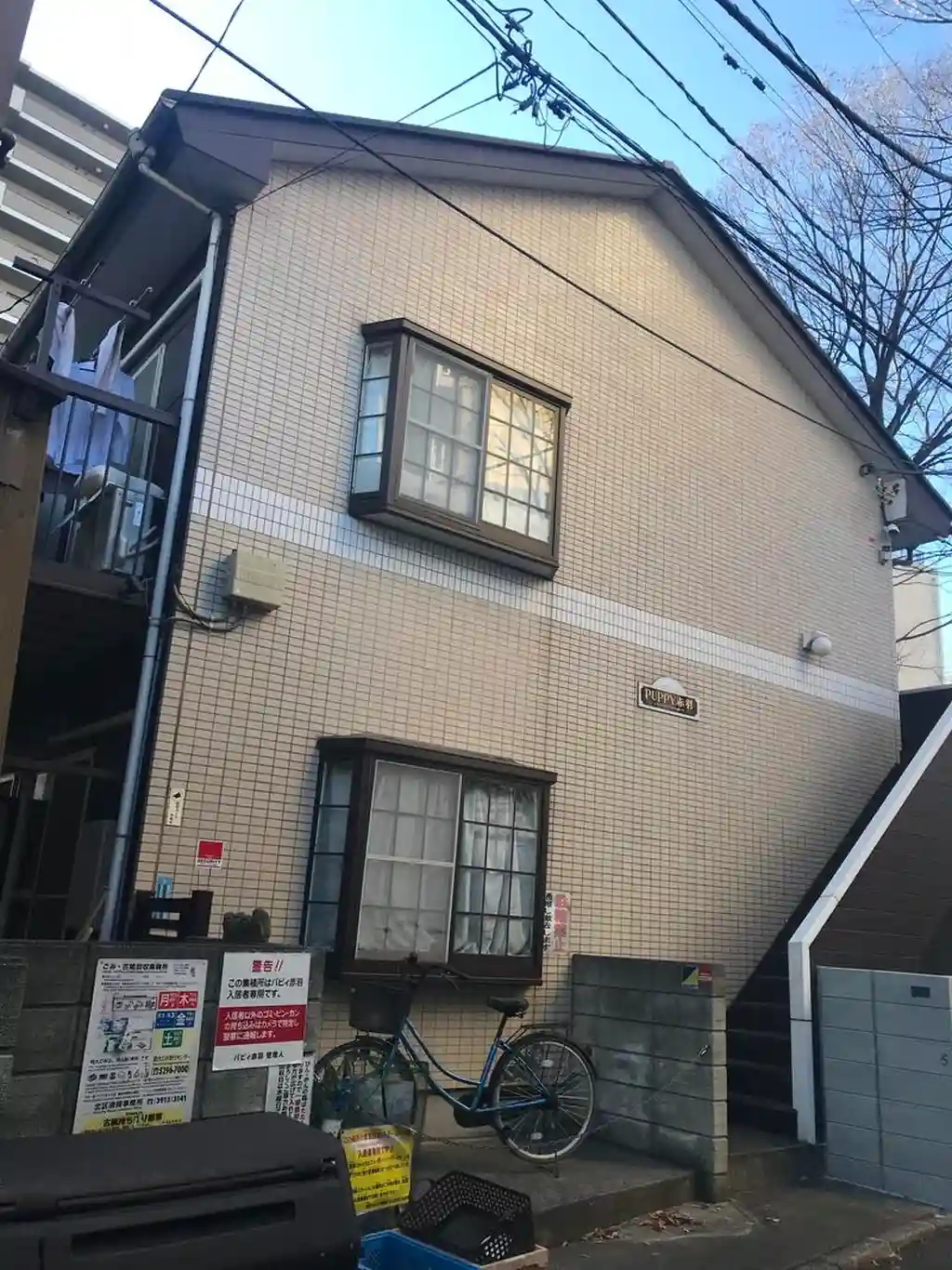 パピー赤羽 外観