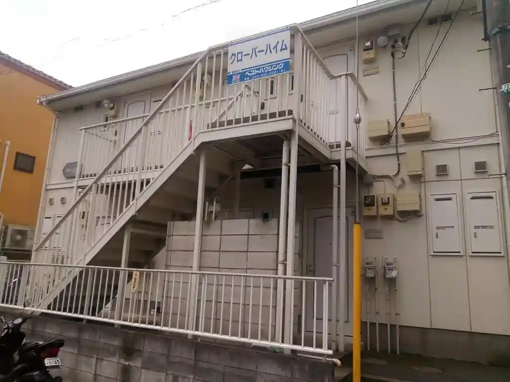 クローバーハイム 外観