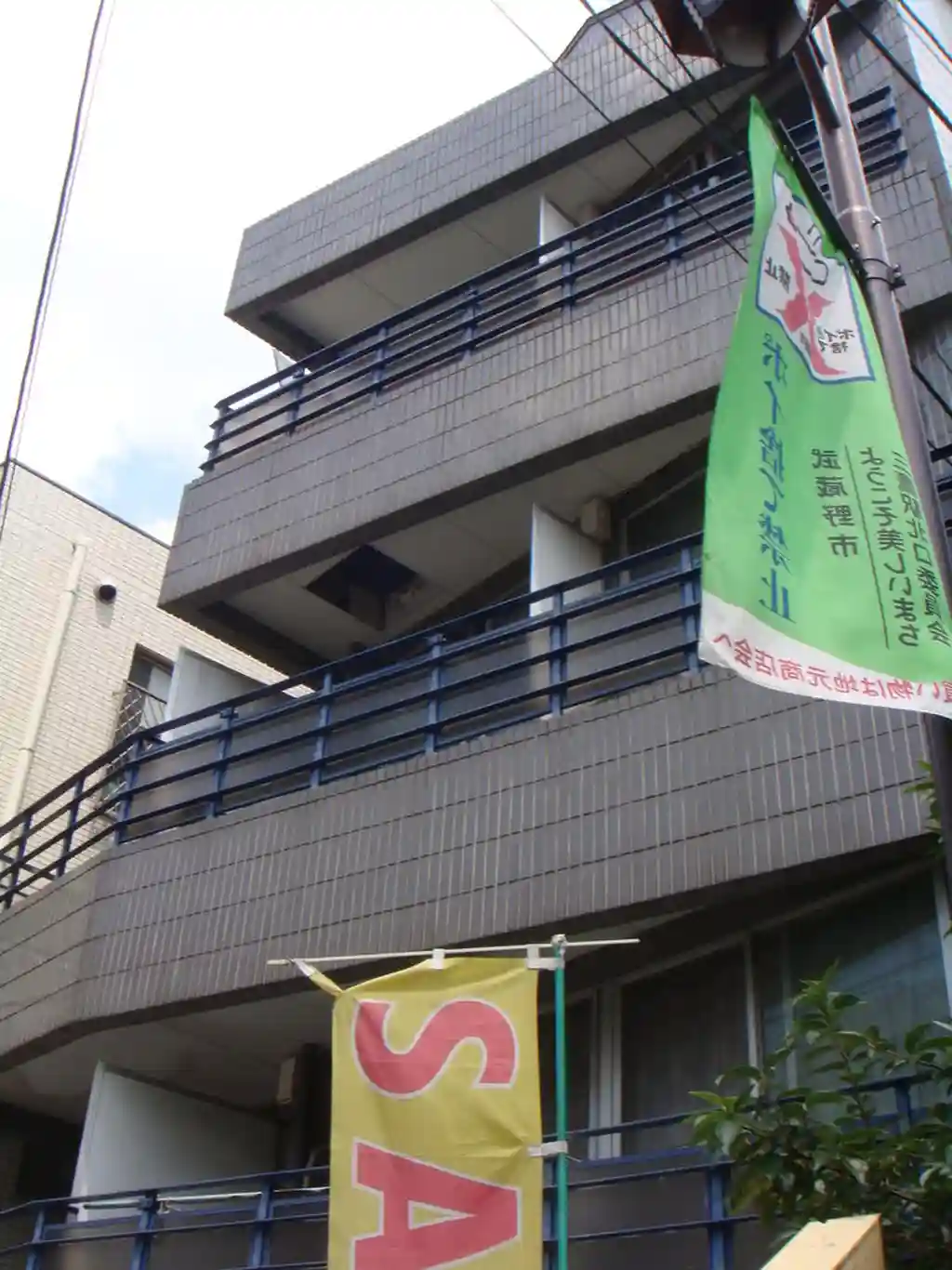 井上ビル 外観