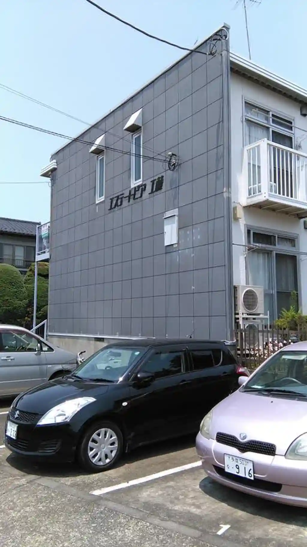 エステートピア工藤 外観